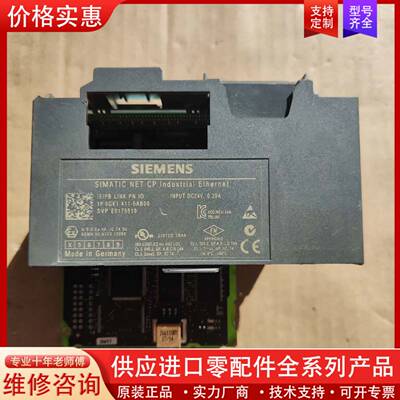 议价PLC模块6GK1 411-500