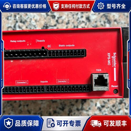 议价施耐德XPS-MC 控制器XP16Z可维修