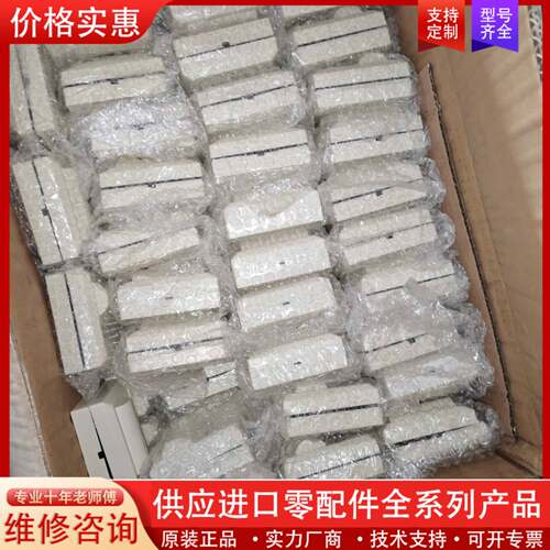 议价全 海湾8301A模块