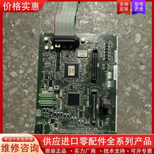 议价三肯变频器主板 DMC12011F ，功能包好，实物