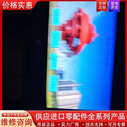议价触摸屏，型号TG765S-XT