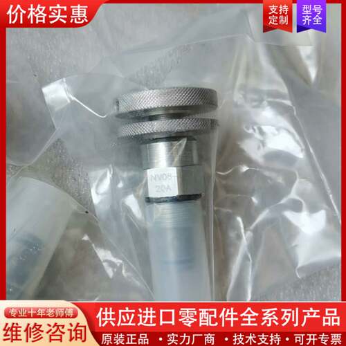 议价海德节流阀NV08-20A，正品，看上拍
