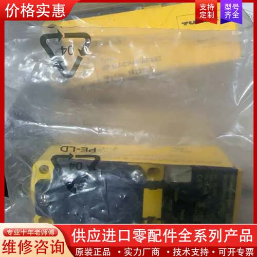 议价进口接近开关 Bi15U-CP40-AP6X2 德