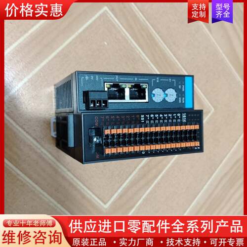 议价模块GR10-1616ETNE，功能正常，成色为实图