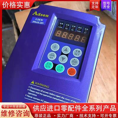 议价adsen变频器，avf96-220022p/0015g，2