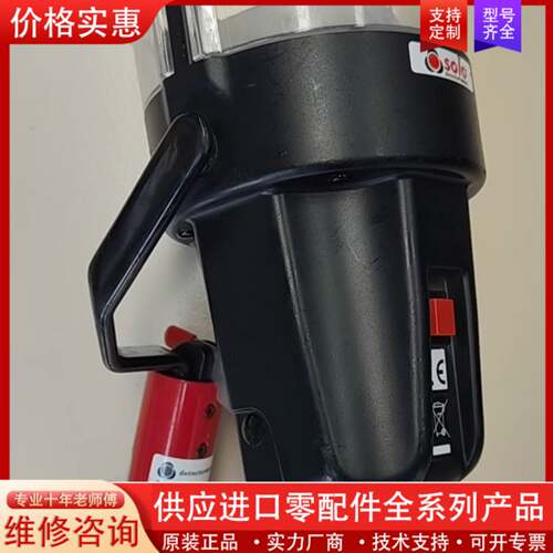 议价detector testers 英国 SOLO 460-0
