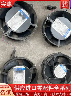 可维修800变频器风扇，DV6224R三个，，要的联