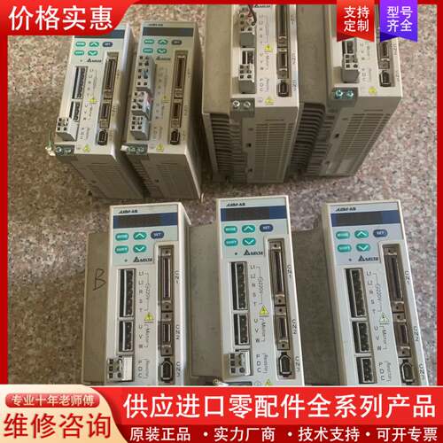 议价伺服驱动器A ASD-A1021-(1kw) 有3个