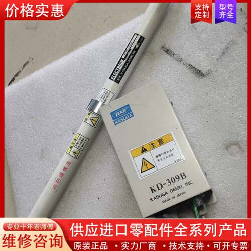 议价静电消除器，KD－309B，KDB－300，静电消除器