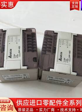 议价PLC:DVP14ES00T2  DVP14EC00R2
