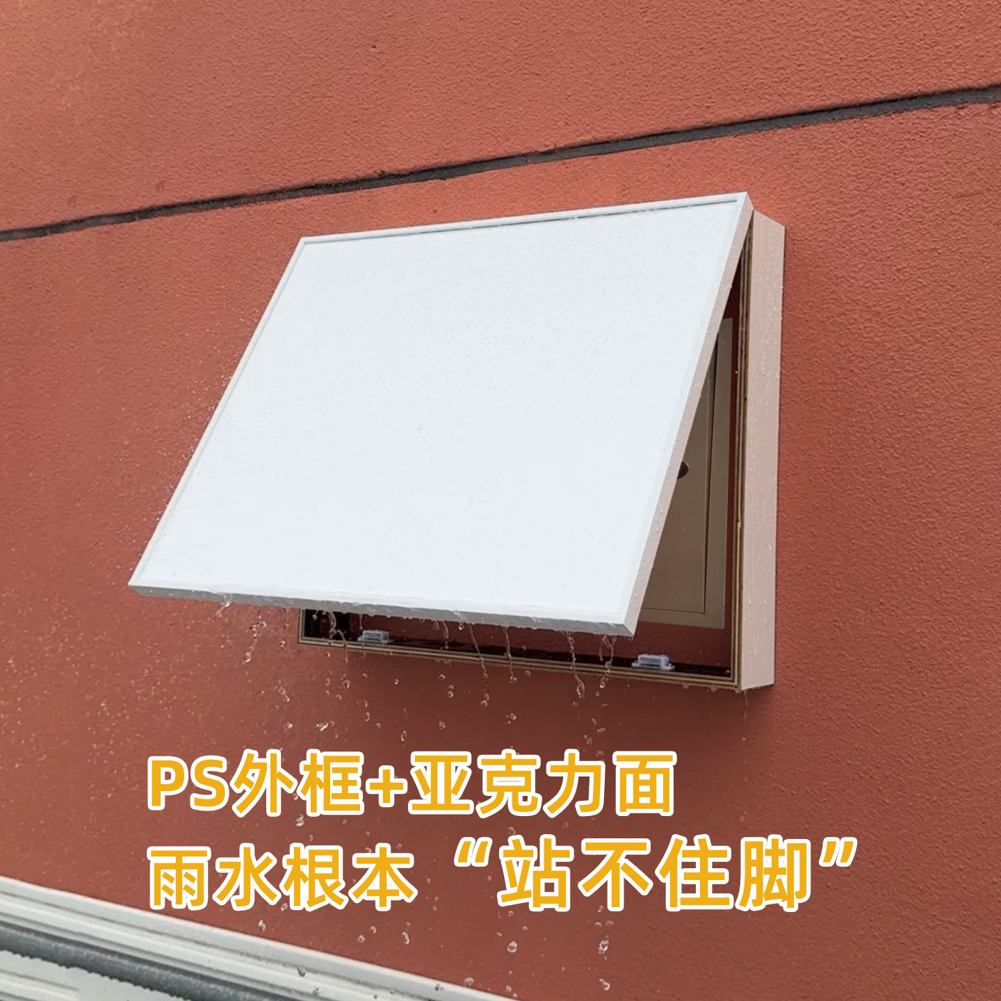 加厚明装户外电表箱遮挡画防水防晒电箱装饰画空气开关防雨可定制