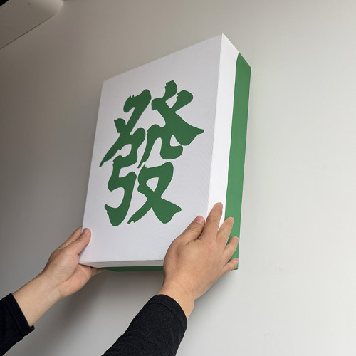 加厚实木特殊电表箱装饰画 画定制超厚电闸大尺寸麻将房棋牌室无