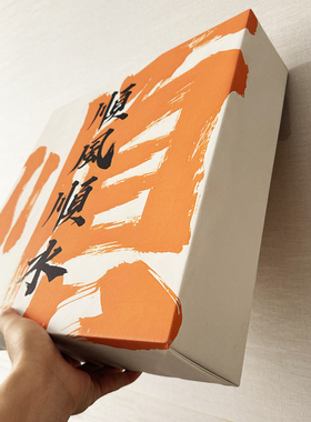加厚实木明装电表箱装饰画 画定制超厚电闸大尺寸消防栓遮挡箱无