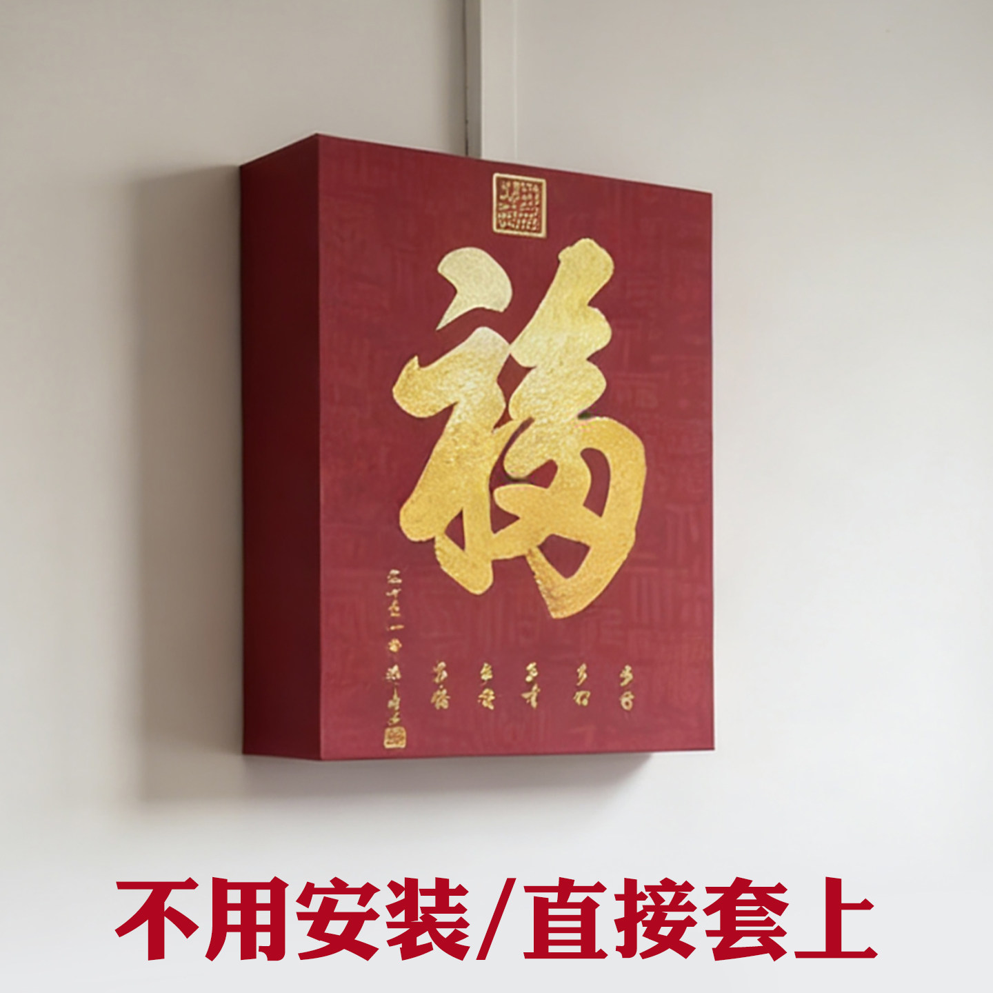 免安装定制加厚电表箱装饰画图片
