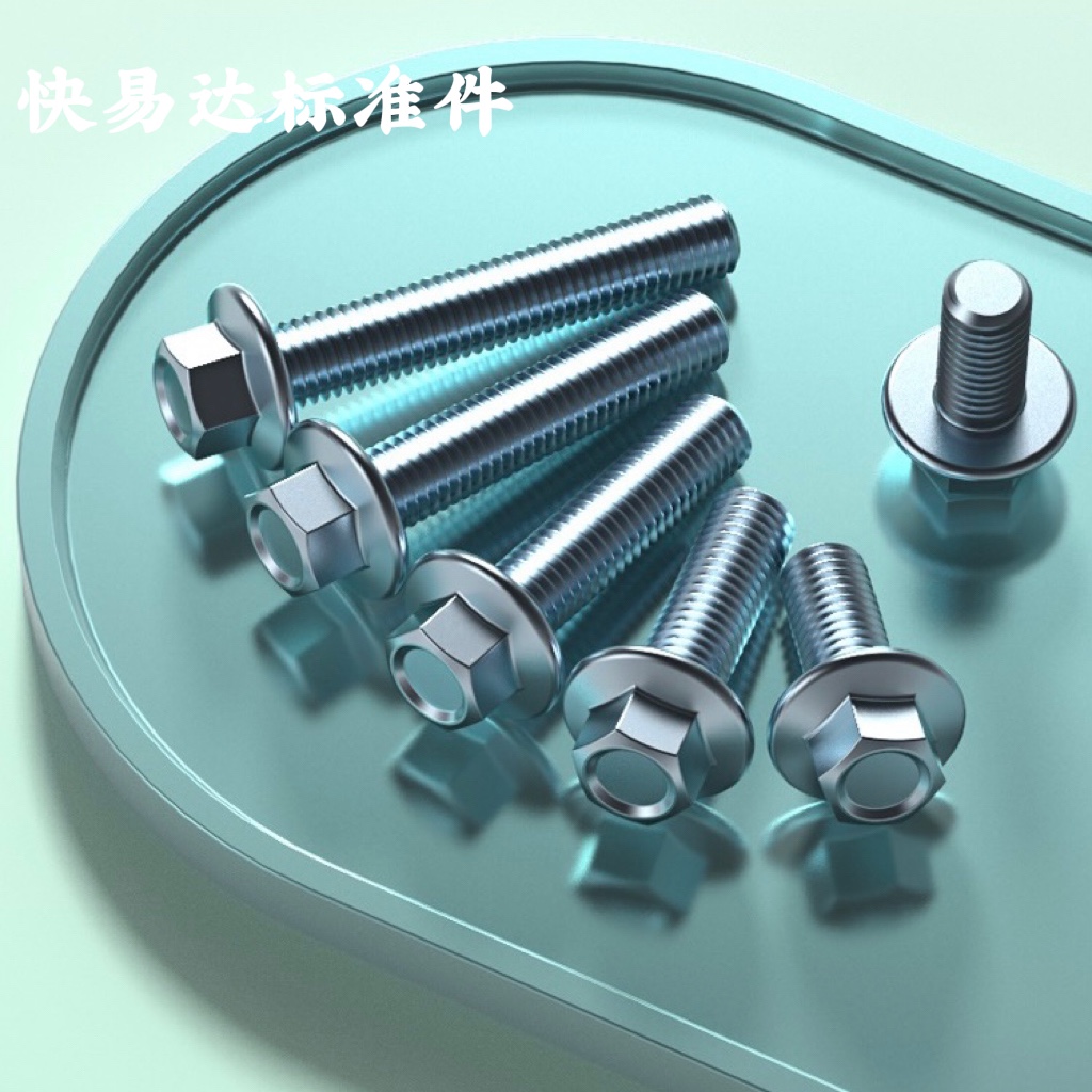 10.9级细牙法兰面螺栓GB5787镀锌细牙法兰外六角M10M12M14M16*1.5