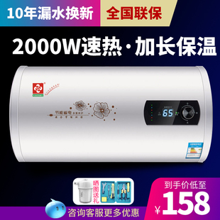 上门安装樱花树热水器电家用热水器卫生间小型圆桶扁桶洗澡租房用