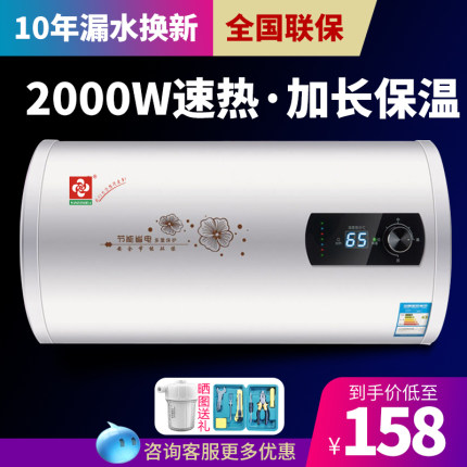 上门安装樱花树热水器电家用热水器卫生间小型圆桶扁桶洗澡租房用
