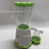 多功能营养料理机果蔬养生榨汁机家用料理机 跑江湖一件代发