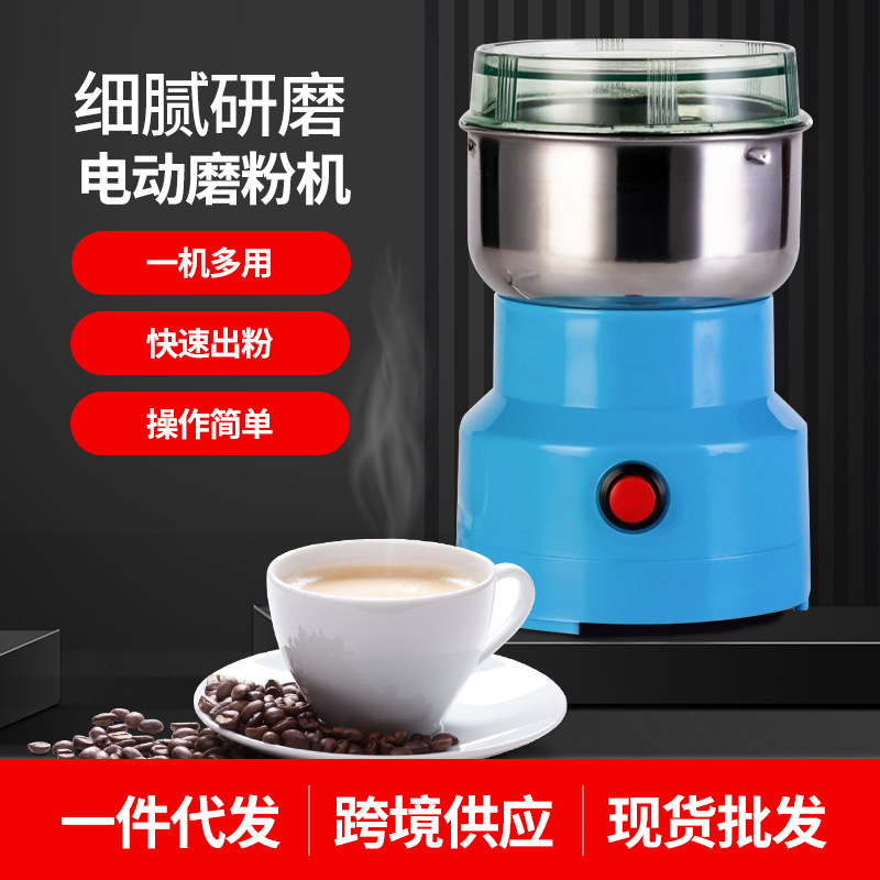 110V 220V磨粉机五谷杂粮打粉机药材粉碎细腻研磨机器电动干磨机