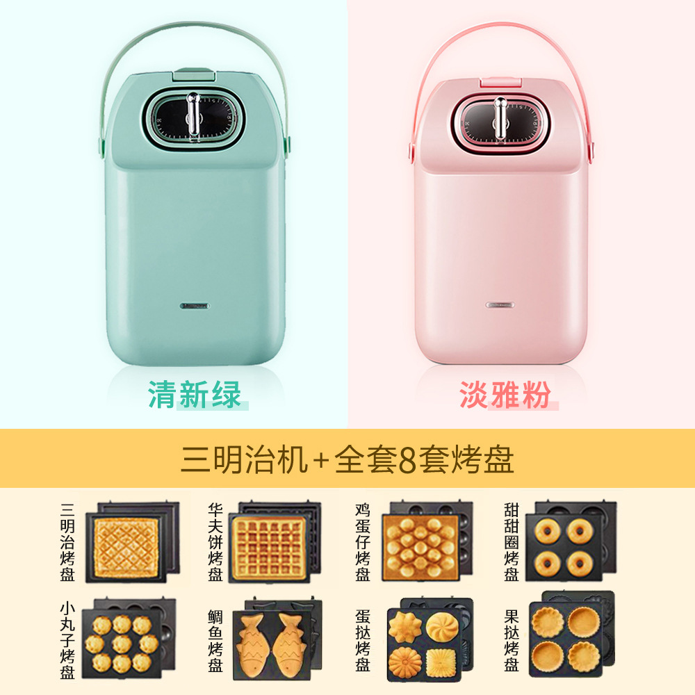 家用三明治机网红轻食机多功能早餐机华夫饼机甜甜圈面包机吐司机