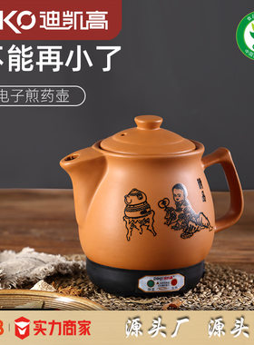 迷你煎药壶儿童熬陶瓷中