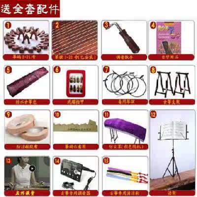 仿古乐器乐谱架初学演奏级家用专业考级用小古筝便宜素面自学古筝