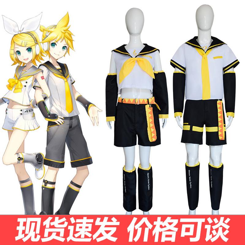 现货镜音双子cos服Kagamine Rin/Len镜音铃镜音连cosplay动漫服装