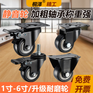 炫一饰家承重万向轮带刹车静音脚轮重型小号定向轮子箱包轮滑轮转向轮滚轮