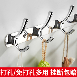 排钩挂衣钩免打孔壁挂墙壁衣架浴室卫生间衣帽连排横排入户门挂钩