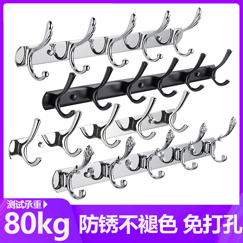 壁挂免打孔浴室挂衣钩试衣间挂钩