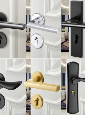 室内锁具门锁门把手黑色分体锁家用通用型磁吸卧室门锁双锁舌静音