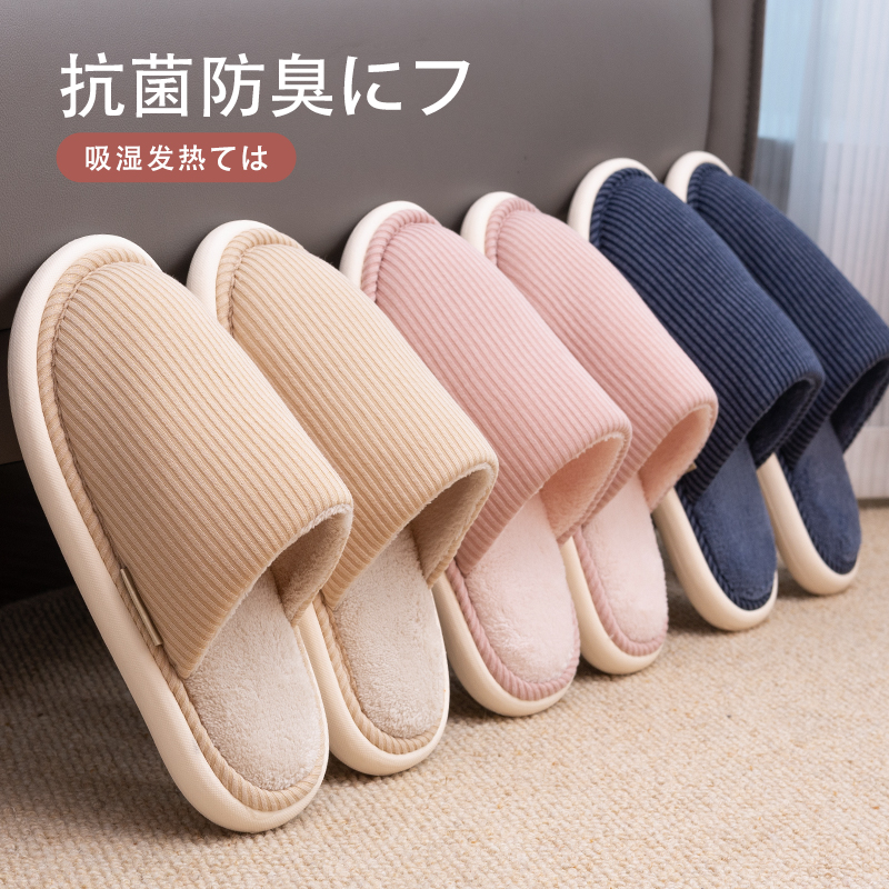 优调抗菌拖鞋女春秋情侣家居