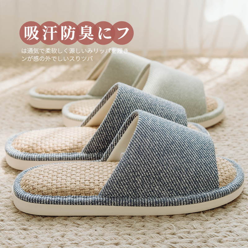 优调日式厚底木地板亚麻凉拖鞋