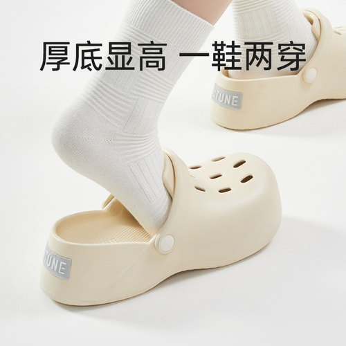 优调厚底增高包头穆勒鞋凉拖鞋女