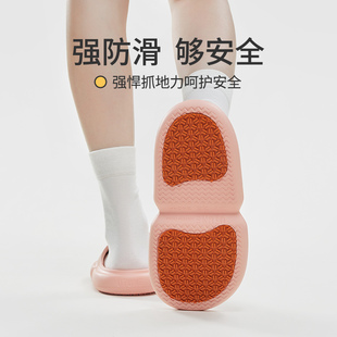 EVA防臭 优调防滑拖鞋 老人孕妇专用凉拖鞋 女夏季 家用浴室洗澡男士