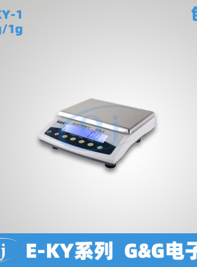双杰G&G E30KY-1 30kg/1g电子秤30kg称量电子天平数据输出2种单位