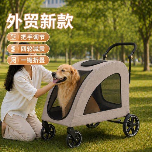 宠物推车中大型犬多猫咪推车狗狗推车一键折叠宠物外出手推车金毛