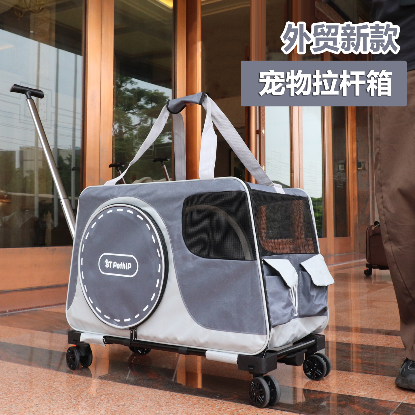 宠物拉杆箱猫包便携外出大容量猫包拉杆箱宠物外出包小型犬猫背包