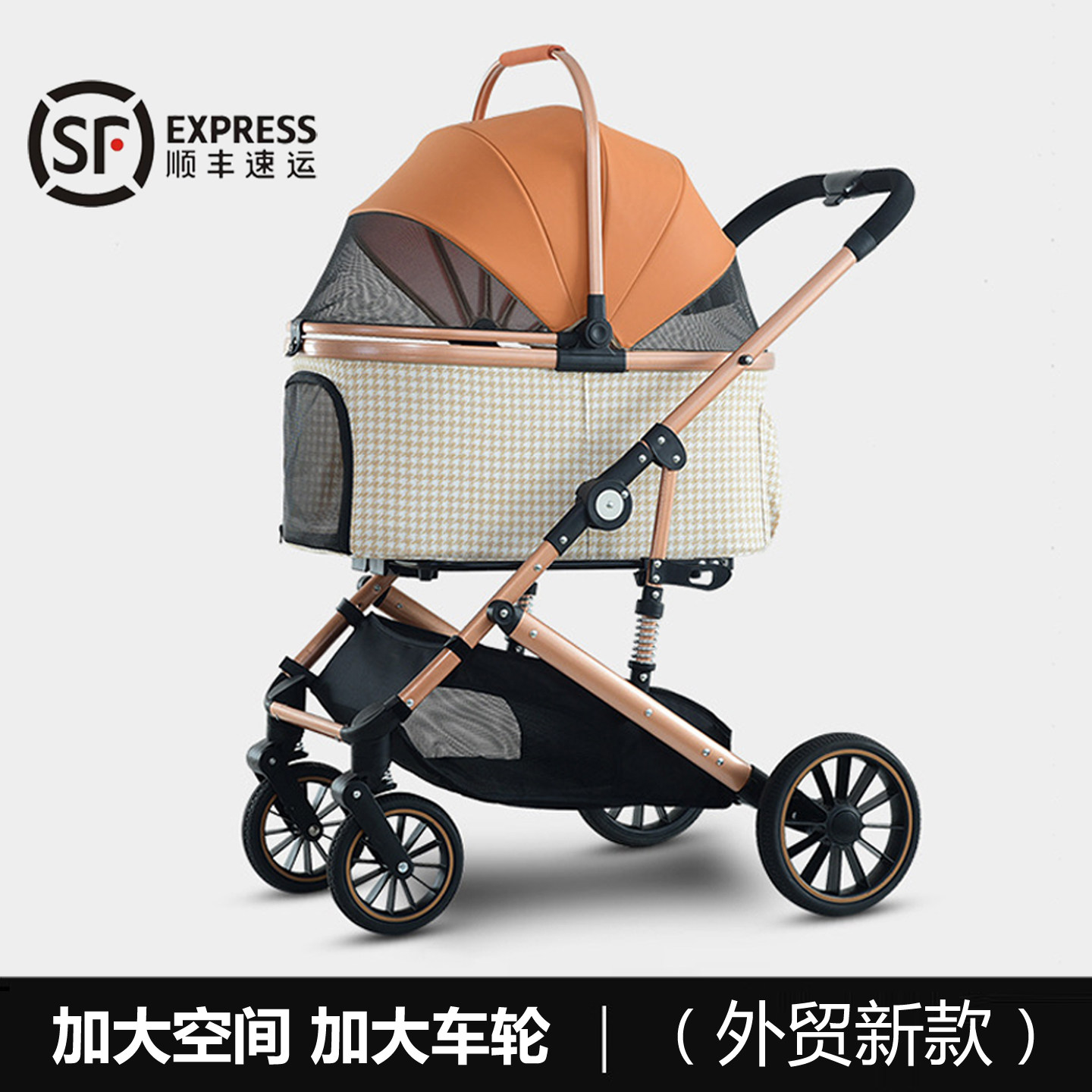 2026新款宠物推车一键折叠猫咪推车狗狗推车中小型犬宠物婴儿车,宠物/宠物食品及用品,宠物推车,淘宝优惠券,粉丝福利购,淘宝优惠卷