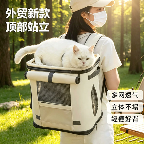 大容量猫包双肩猫咪背包便携外出宠物背包小型犬狗背包宠物外出包
