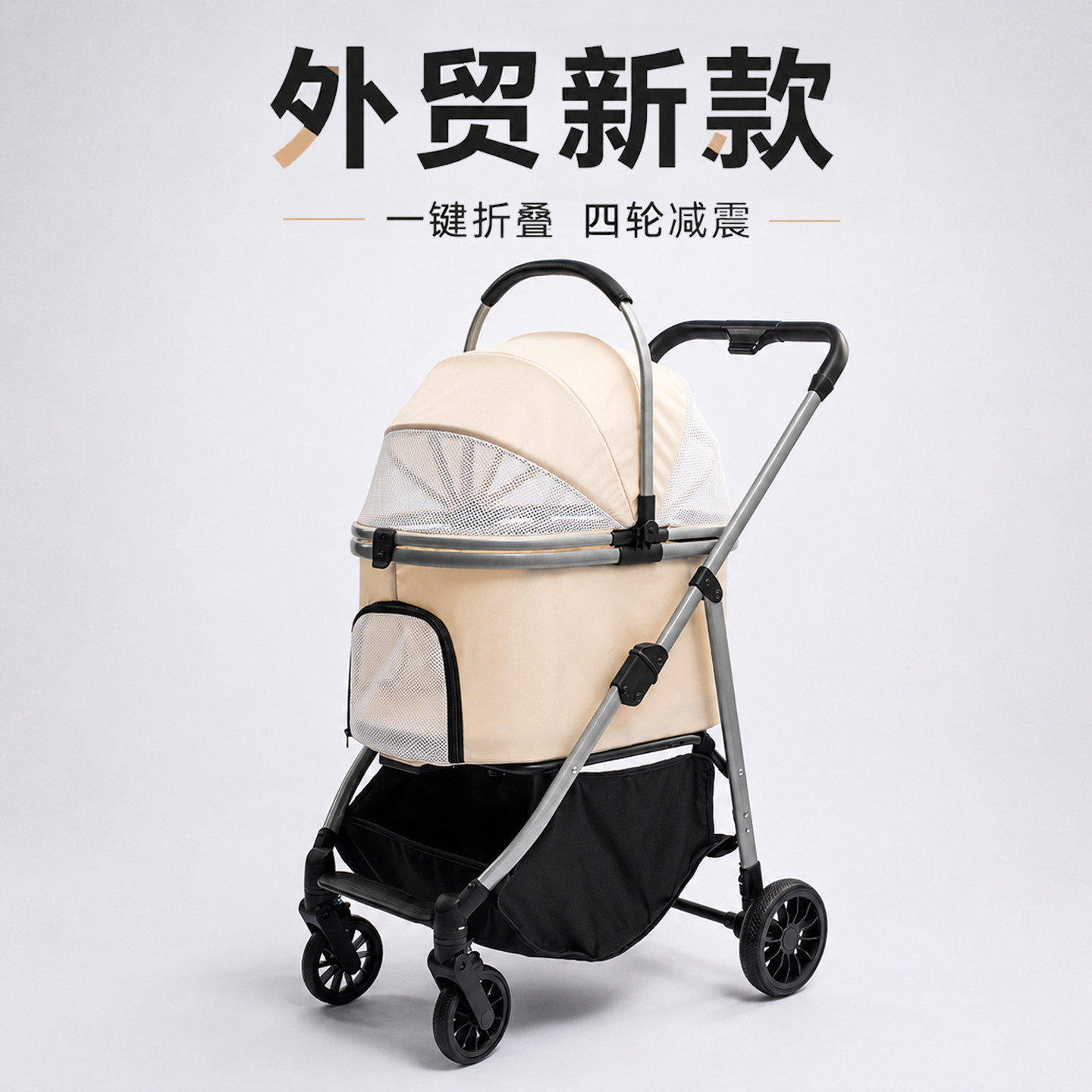 外贸新款宠物推车可分离轻便便携图片