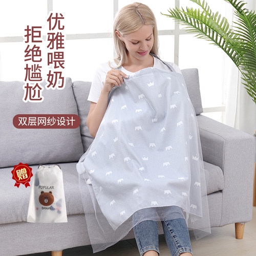 外出防走光哺乳巾纯棉
