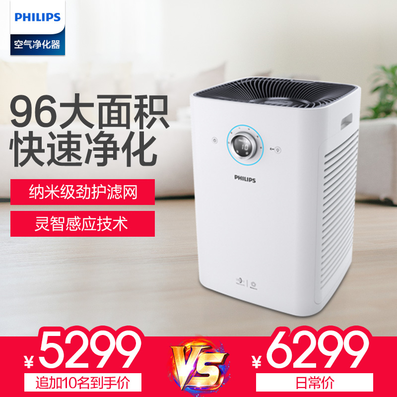 [飞利浦怡合辉专卖店空气净化,氧吧]飞利浦空气净化器家用除甲醛雾霾客厅室月销量0件仅售6299元