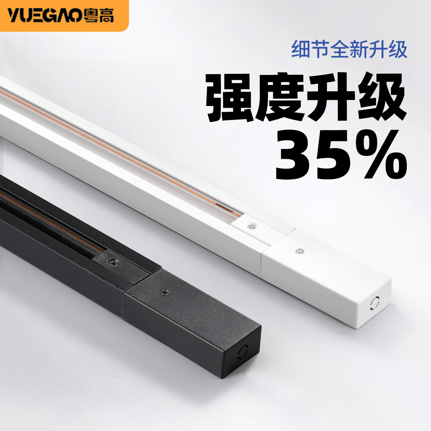 高质量两二线轨道灯轨道条1米1.5米加厚铝材滑道槽接头导轨条铜芯,家装灯饰光源,轨道灯,淘宝优惠券,粉丝福利购,淘宝优惠卷