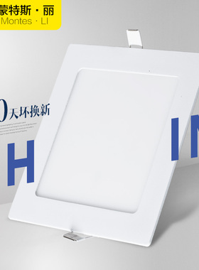 超薄筒灯led方形客厅3w12w桶灯吊顶嵌入式天花射灯面板灯格栅孔灯