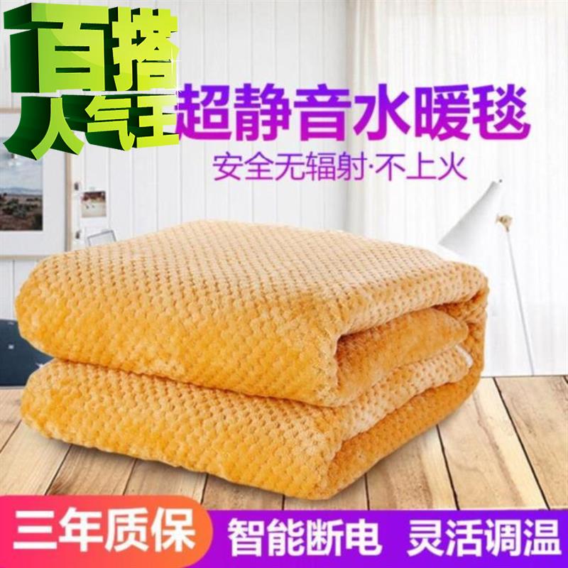 小型功率水疗。小号水暖毯双人水循环d单人室内褥子上下铺柔软定在类目 生活电器, 电热毯中 - 来自Buy2taobao.com提供专业的淘宝代购服务