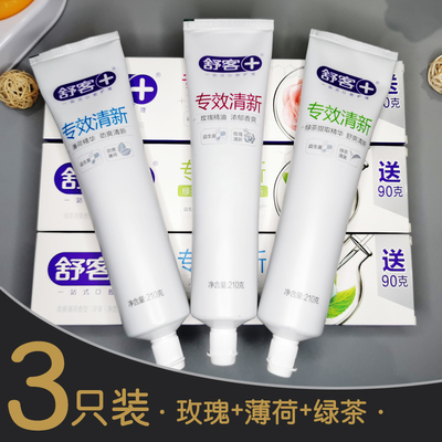 舒客玫瑰薄荷绿茶清爽套装牙膏