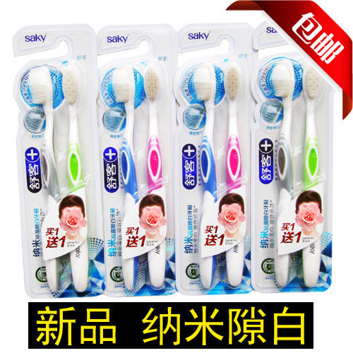 舒客纳米抗菌隙白牙刷老款大头