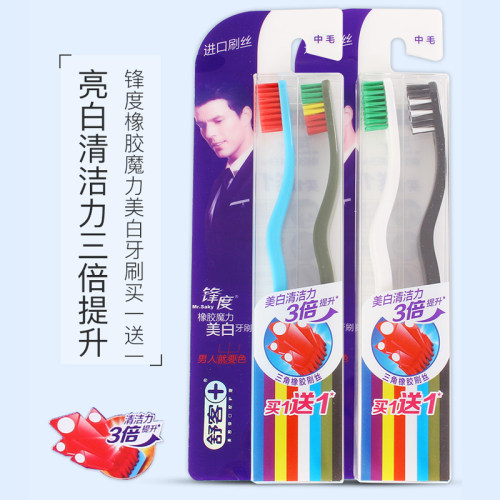 saky舒客锋度硬毛牙刷橡胶2只装