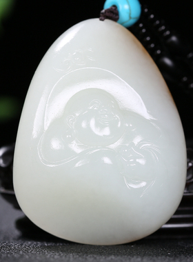 久龙玉器】天然臻品和田玉且末糖羊脂玉挂件和田玉吊坠笑佛52.38